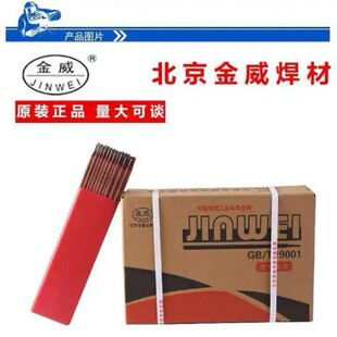 �������� W707Ni �͜�䓺��l E8015-C1 �ͺϽ�䓺� �l