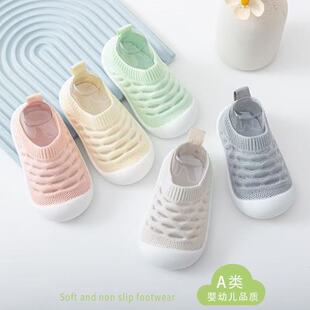 �냺�W��Ь�W���ļ��҃�Ь�ӌ���ܛ�׷���͸�⃺ͯ��Ů�ذ�ͯЬ