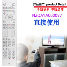 适用于松下液晶电视机遥控器 N2QAYA000097  N2QAYA000153