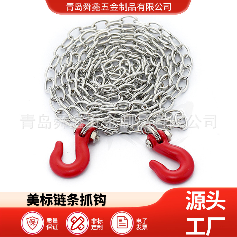 G70级抓钩拖车链条 捆绑链条吊装组合件 带三角环拖车链条