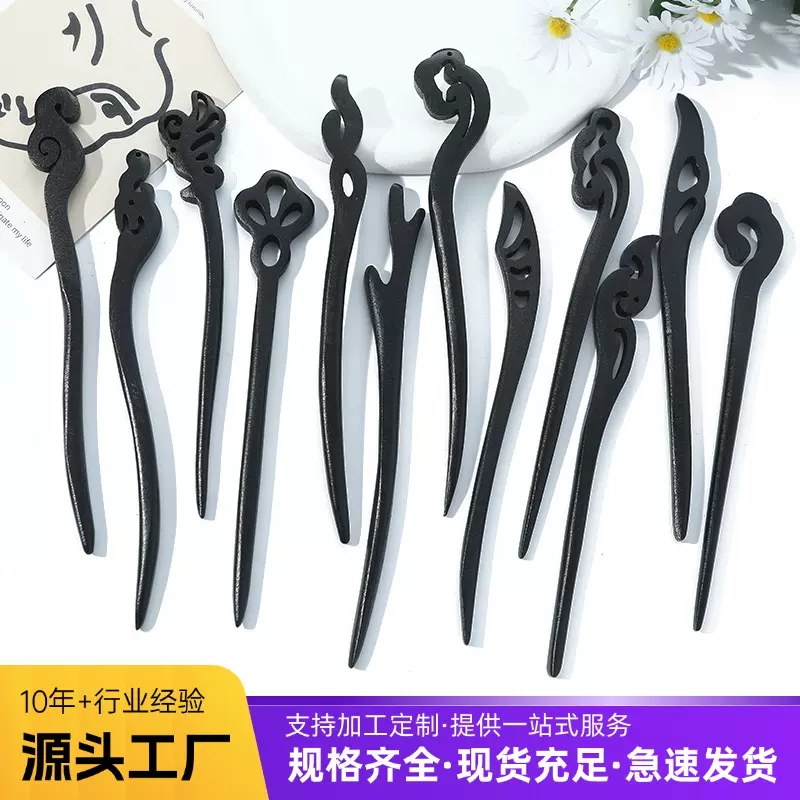 批发新中式发簪仿檀木丸子头简约夏季盘发簪女高颜值发饰木头发钗