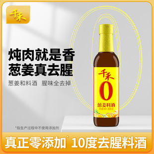 �W늂}���ǧ���[���Ͼ�500mL/ƿ�Zʳ���N������ȥ����ζ������