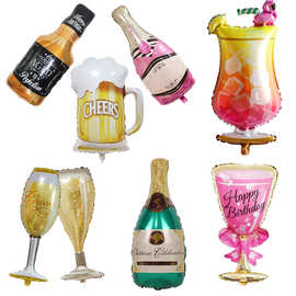酒瓶酒杯铝膜气球香槟酒瓶酒杯造型气球公司周年庆祝生日派对装饰