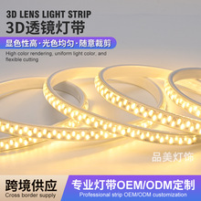 220v�߉�led��3D�������⹤�̷�ˮ���b�e���⠝�����Շ�ܛ���l