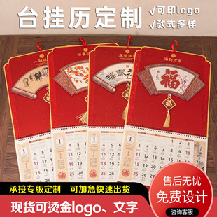 26�R��̨�v��v���Ƶ��Ƽ�ӡLOGO�V��C�������ͶY�YƷ���L�S��
