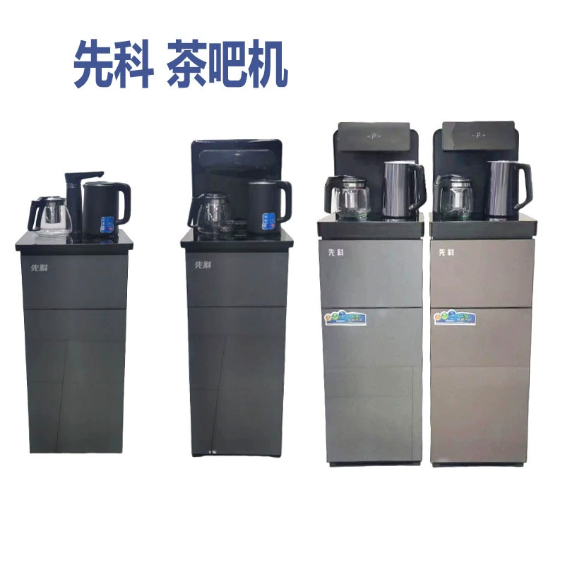 Чайный аппарат Xianke, бытовой диспенсер для воды с нижним резервуаром, чайный аппарат с функцией кипячения воды, вертикальный диспенсер для воды.