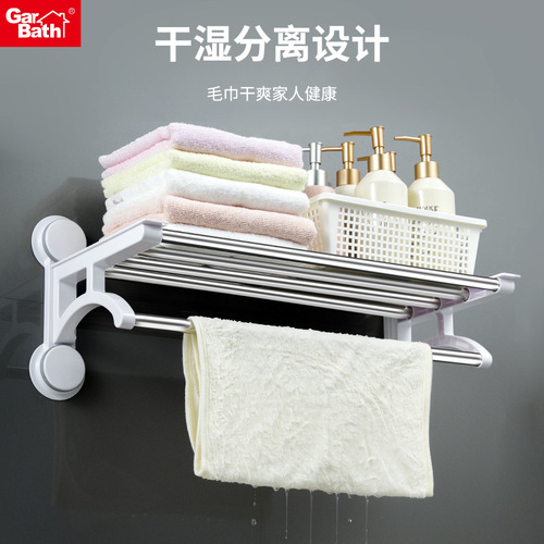 No punching bathroom stainless steel towel rack wall hanging light luxury bath towel rack bathroom towel bar pendant storage rack