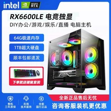 CZZ酷睿i7i5独显台式电脑主机家用游戏主机办公设计师渲染迷你