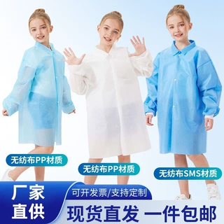 一次性儿童白大褂无纺布参观实验绘画隔离儿童大褂防尘罩衣防护衣