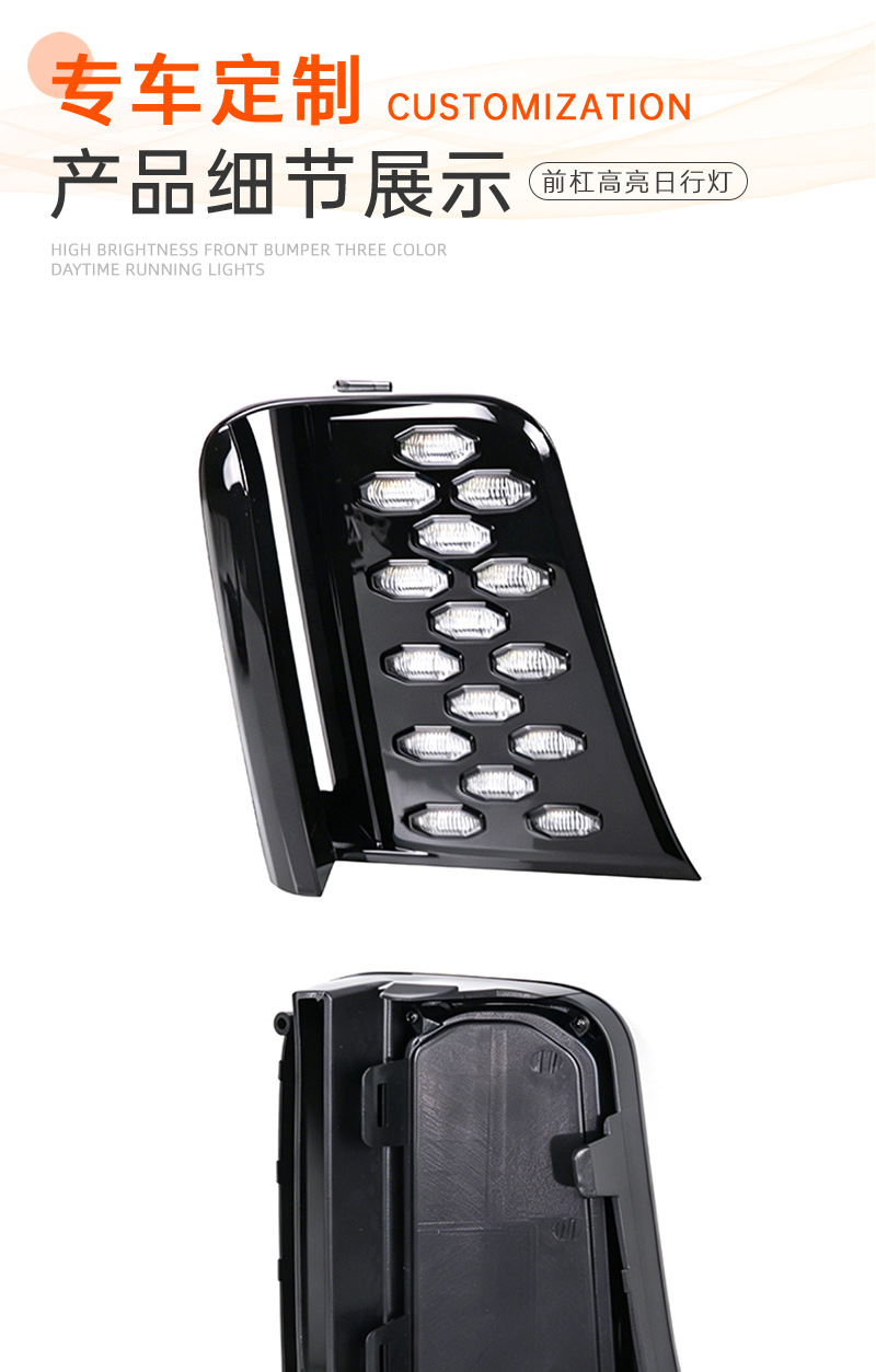 Suitable for Ideal ONE daytime running lights, modified special LED daytime running lights with dynamic flowing turn signals