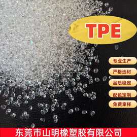 东莞山明TPE/TPR颗粒原料、应用领域；成人仿真用具、