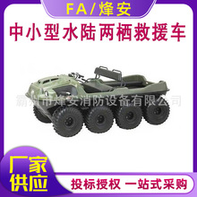 ���ڹ�ծ�������ܳ�30km/hѲ������С��ˮ½���ܾ�Ԯ��2.5L����ȫ
