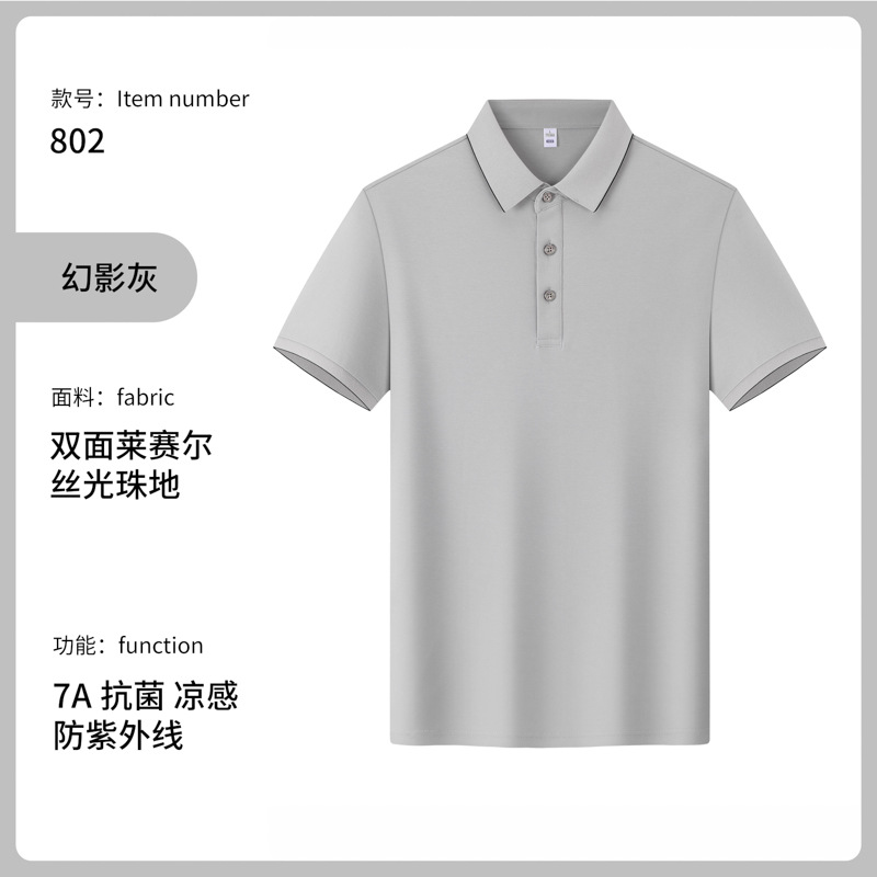 60 camisetas de negocios elásticas con cuello, polo de golf, ropa de trabajo, polos para hombres, logotipos impresos personalizados