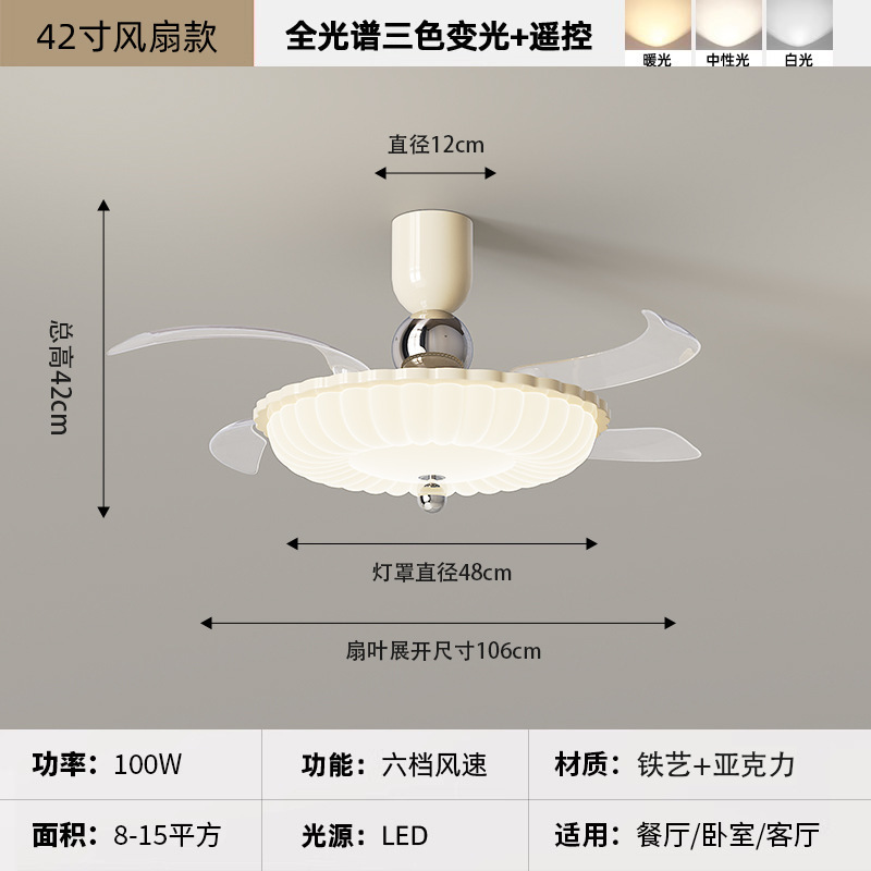 卧室吊灯中古风复古美式简约新款吊扇灯风扇灯隐形餐厅灯套餐|undefined