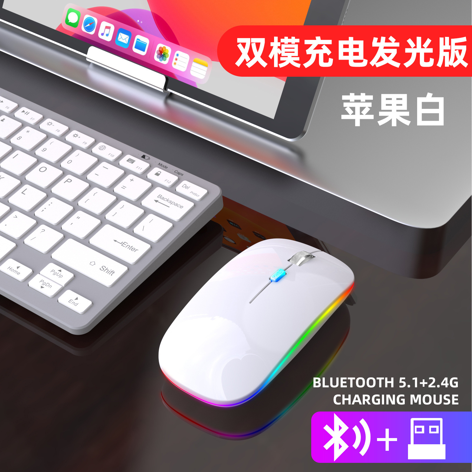 White dual-mode luminous version (metal roller)
