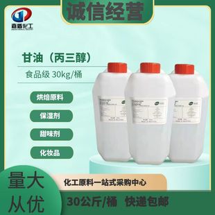 ʳ�ø��ͱ�����ʳƷ�����ͱ��񄩺決�����黯��ʳƷ�����ͱ�����