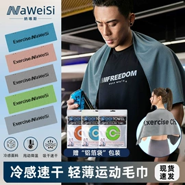 毛巾;运动巾;浴巾、沙滩巾