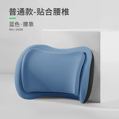 Waist support, Drivers, Memory Foam Waist and Neck - blue-comfortable-style-single-lumbar-support