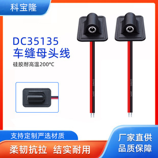 늟�aƷ��Ħ�Ο�ˮ��DC35135܇�pĸ�^���l��Ƭ�͸ߜ��Դ�B�Ӿ�
