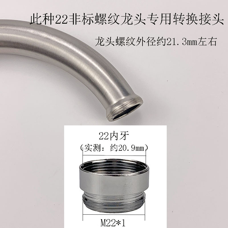 Adaptador purificador de agua de grifo Boquilla DE AGUA Bubbler 22 boquilla fina 4 puntos cabezal de ducha de dientes gruesos Alambre de alineación reductora 24 cobre