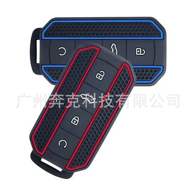 for Chery Jaecoo J7: Car key bag