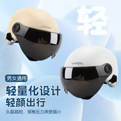 Motosiklet kaskı (dəbilqə) — 3C certified helmet, suitable for both