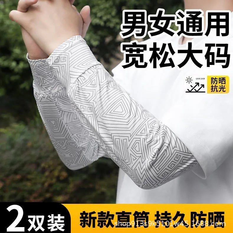夏用男性用日焼け止めスリーブ、ゆったりとしたアイスシルクの大きいサイズのスリーブ、ストライプのアイススリーブ、釣り用アームスリーブ、ドライビンググローブ|undefined