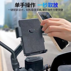 国境を越えたオートバイの携帯電話スタンドの出前騎手ナビゲーション電気自動車の自転車防振携帯電話スタンド卸売り