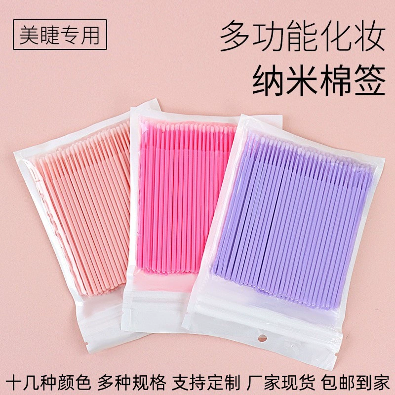 Прямые поставки с фабрики: нано-ватные палочки для снятия макияжа с глаз, удаления подводки, снятия макияжа, гигиенические ватные палочки, косметические ватные палочки, для чистки ресниц.