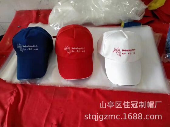 Export baseball cap outdoor advertising hat printing embroidery logo red duck tongue sun hat team volunteers