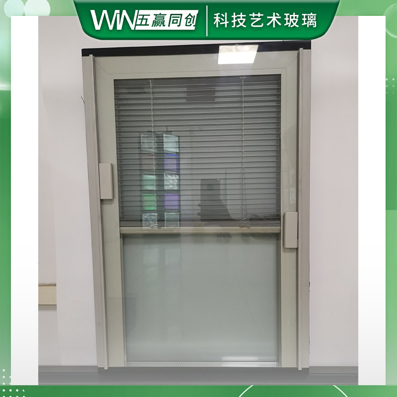 Guangdong office glass partition wall, aluminum alloy fireproof double-glass louver partition, tempered glass office partition