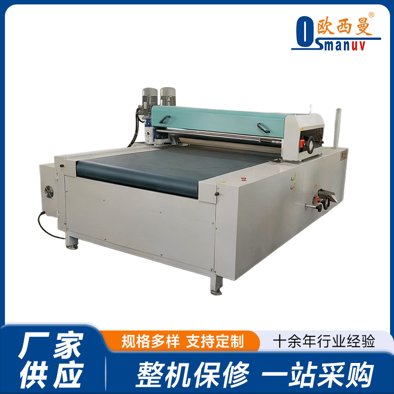 新型多功能淋涂机平面塑料金属板材淋涂机工业涂装机器设备生产线