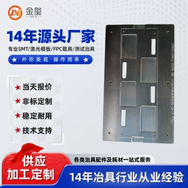 其他机床附件;工装夹具