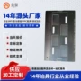 定制定位铝合金丝网治具