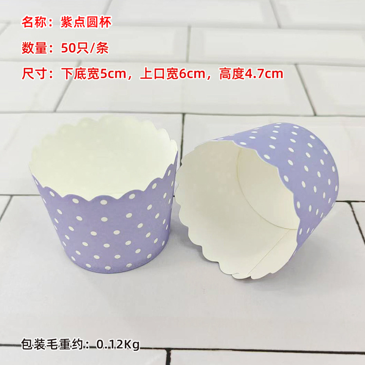 Beihaidao muffin cake taza de papel pequeño tamaño redondo recubierto envase de envasado de alimentos horno resistente a altas temperaturas de papel de hornear