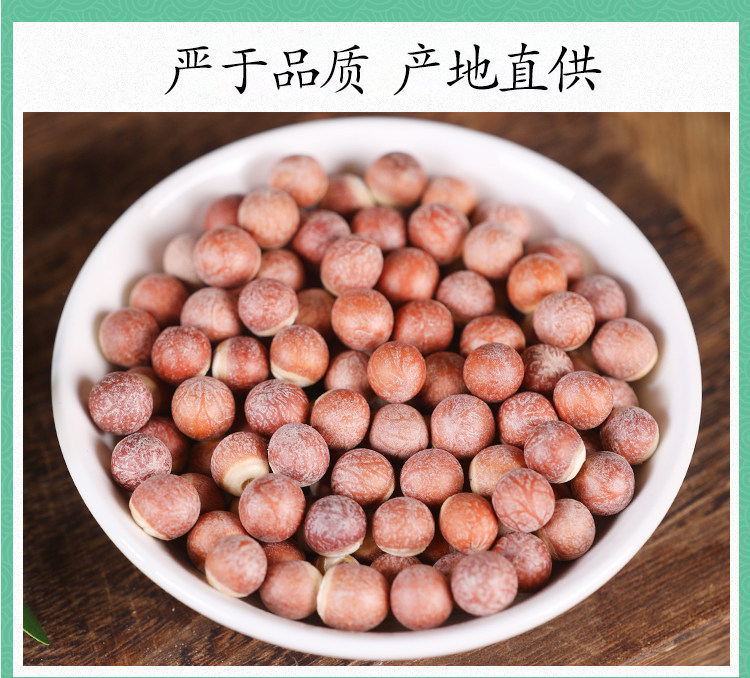 Premium Wild Euryale Seed Qian Shi 芡实 Dried Chicken Head Rice 500g for Soup and Congee preparation