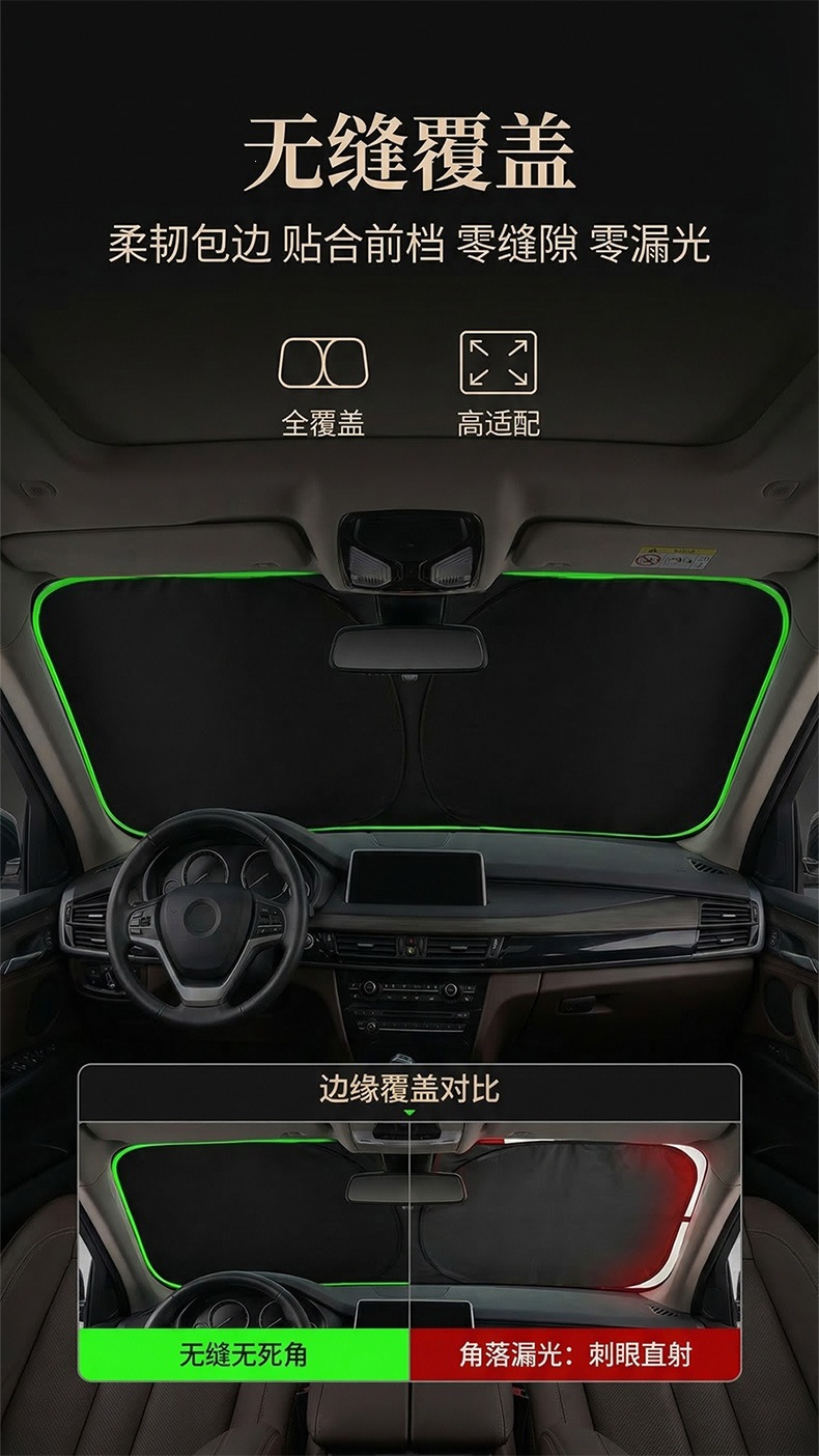 Car Sunshade, Front Windshield Heat-Insulating Sunshade, Cross-Border Exclusive Car Sunshade, Foldable Sunshade Curtain