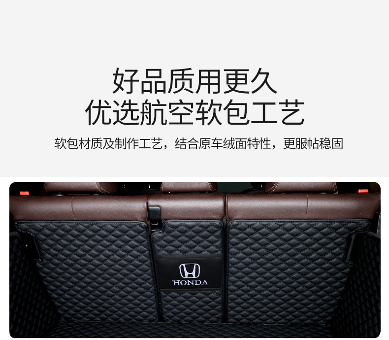 Suitable for Honda Crv Haoying Xrv Binzhi Urv Crown Road Zrv Hrv Accord Leather Trunk Mat Tail Box Mat