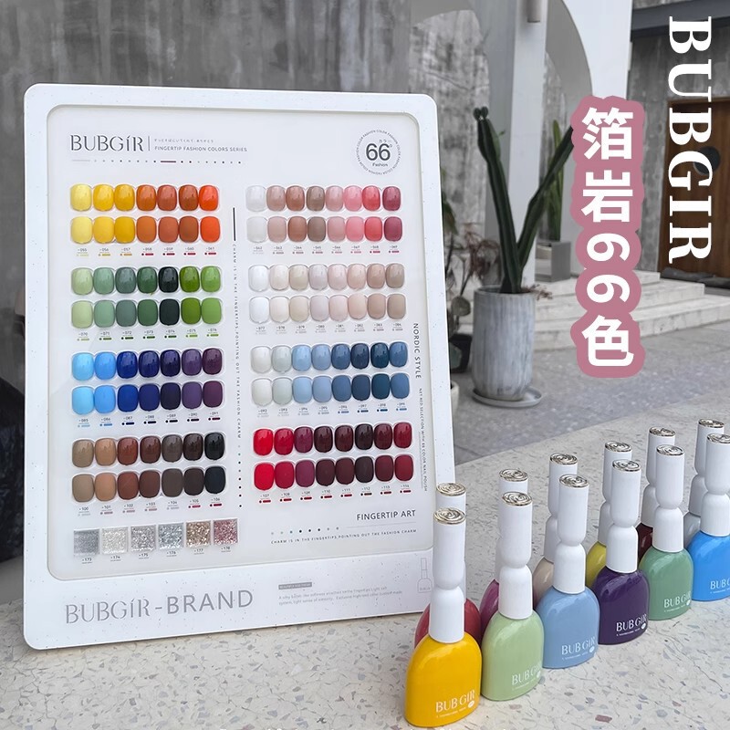 Foil Rock 66-Color Small Bottle Nail Polish Gel Set, Brightening Trendy Solid Color, Professional Cream Phototherapy Gel for Nail Salons Foil Rock 66-Color Small Bottle Nail Polish Gel Set, Brightening Trendy Solid Color, Professional Cream Phototherapy Gel for Nail Salons