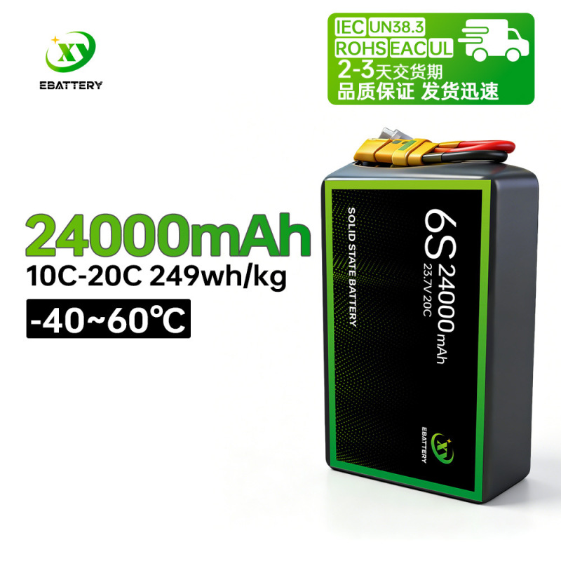 New Solid-State Lithium Battery 24000Mah-6S12S18S24S-20C High-Rate Low-Temperature Resistant Drone Battery