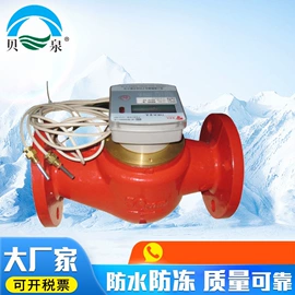 水表;节水设备;热学计量器具