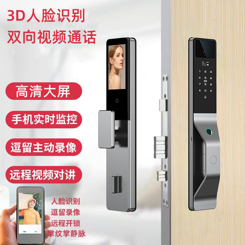 全自动涂鸦智能锁门锁掌静脉3D人脸识别电子锁家用指纹锁智能门锁