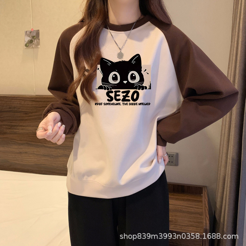 Junior High School and High School Student Sweatshirt Girl 12-15 Years Old School Uniform Bottoming Shirt Spring & Fall Thin Loose Long-Sleeved T-Shirt Top Junior High School and High School Student Sweatshirt Girl 12-15 Years Old School Uniform Bottoming Shirt Spring & Fall Thin Loose Long-Sleeved T-Shirt Top