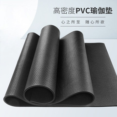 pvc yoga mat black mat PRO6mm non-slip high density wear-resistant ultra-dense fitness floor mat manufacturer direct sales thickened 3Kg