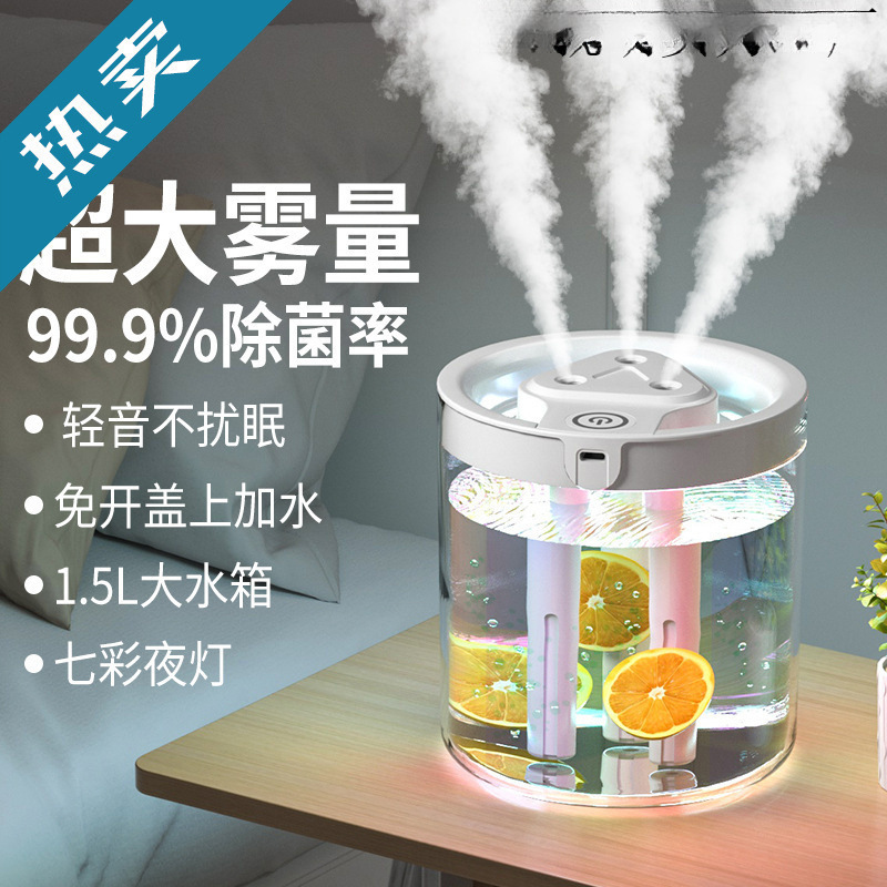 Humidifier Household Silent Large Fog Volume Bedroom Air Conditioner Humidifier Purifier Portable Aromatherapy Machine Small Dormitory