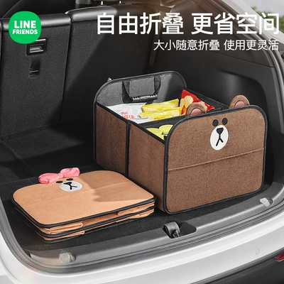 Car storage bag/box — Capacity Car Storage Box