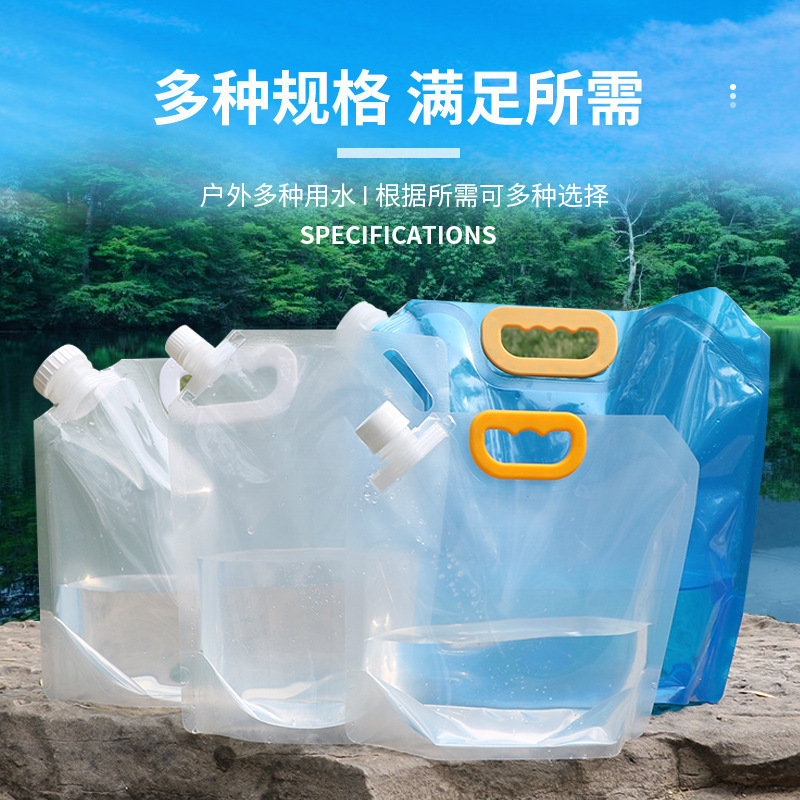 Mountaineering Travel Camping Soft Plastic Water Storage Bag Foldable Outdoor Portable Large-Capacity Water Storage Bag