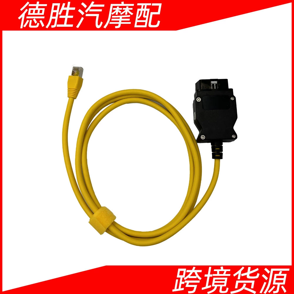 Автомобильная диагностическая тестовая линия ENET с квадратной головкой для BMW для диагностики программирования шасси F