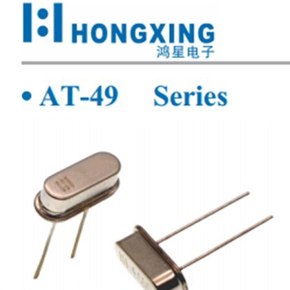 鸿星进口HC-49S 24MHZ 24.000MHZ直插无源石英晶振 晶体谐振DIP