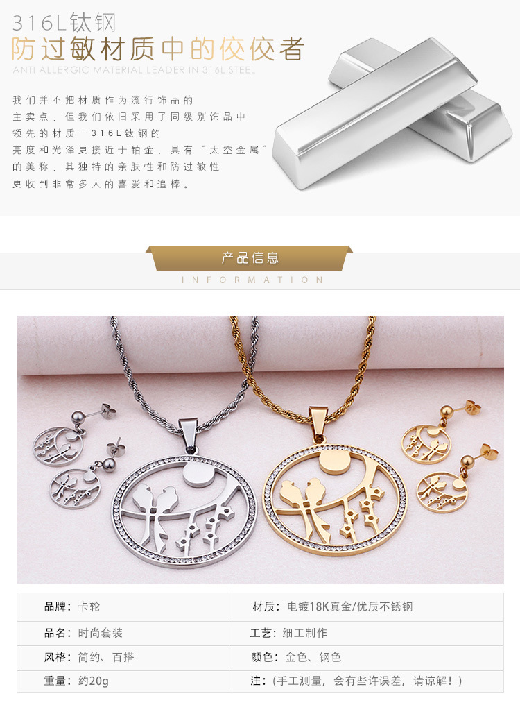 Fashion Animal 18K Gold Plated No Inlaid Titanium Steel Wholesale display picture 3